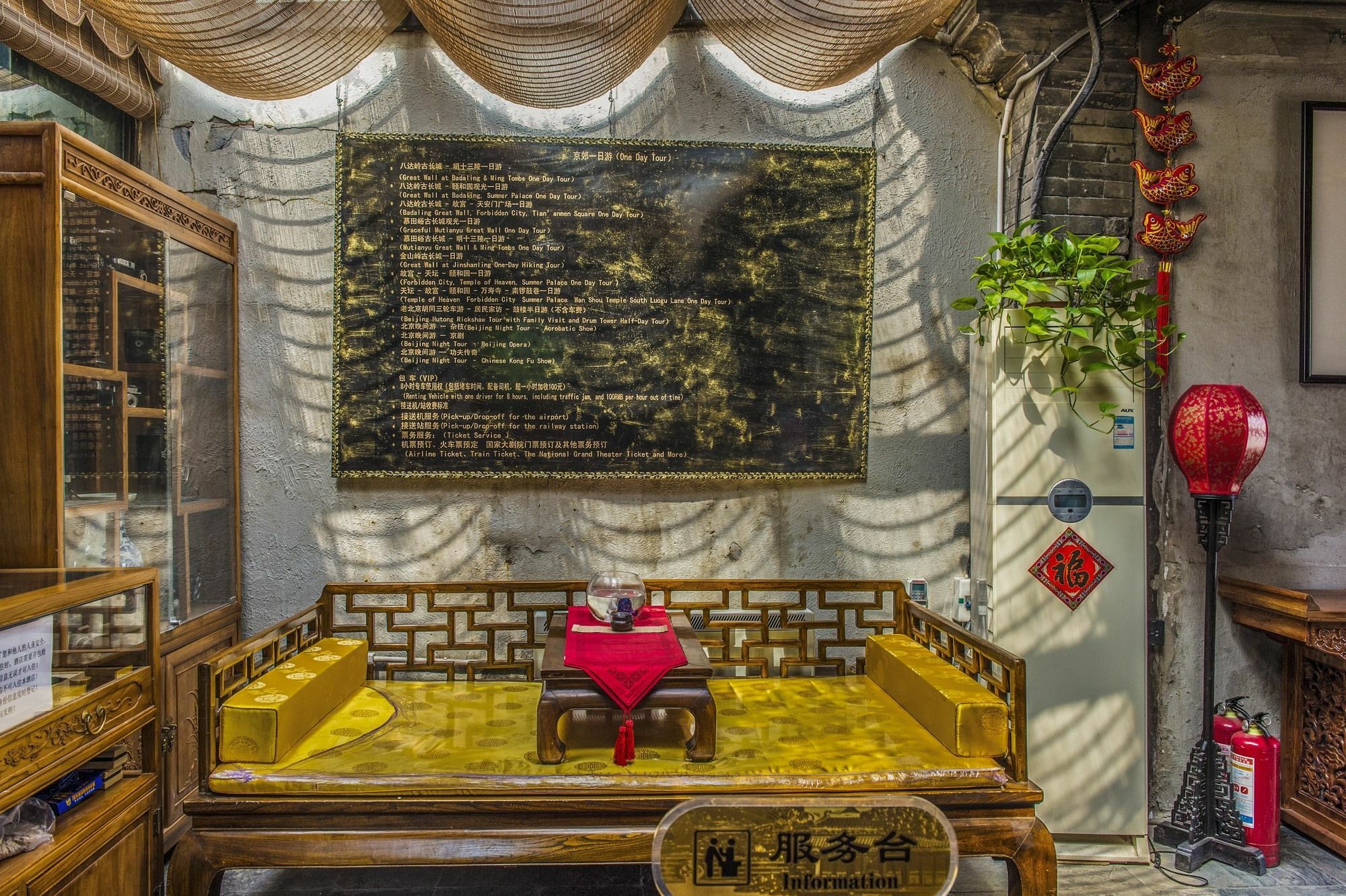 龙珠堂精品四合院酒店（天安门店） 北京 外观 照片