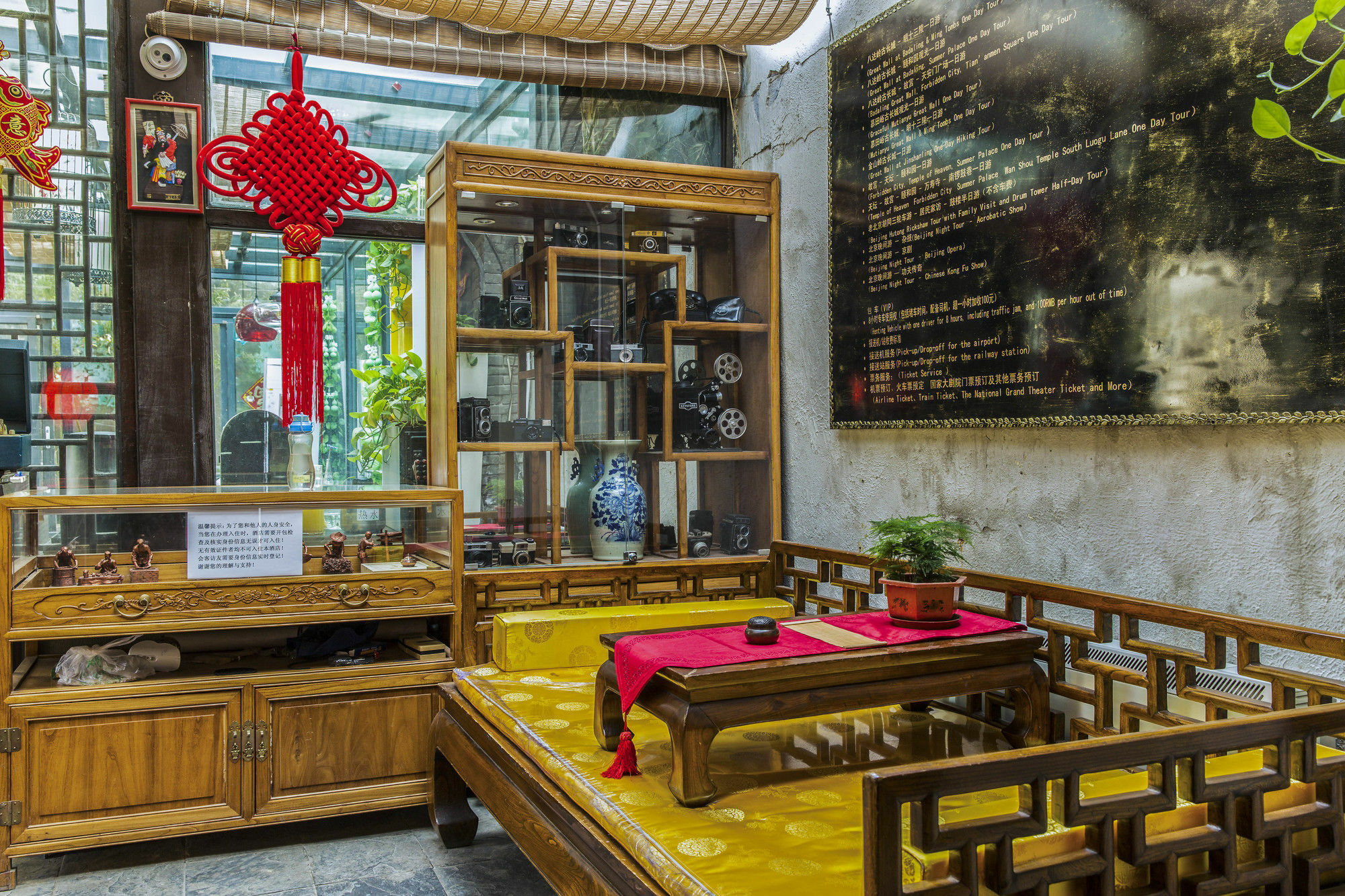 龙珠堂精品四合院酒店（天安门店） 北京 外观 照片